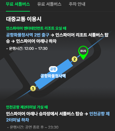 멜론뮤직어워드