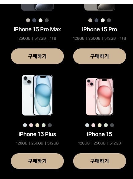 skt 현명한 판단이 필요함을 상징하는 이미지