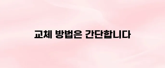 자동차 에어컨 필터 교체방법 총정리
