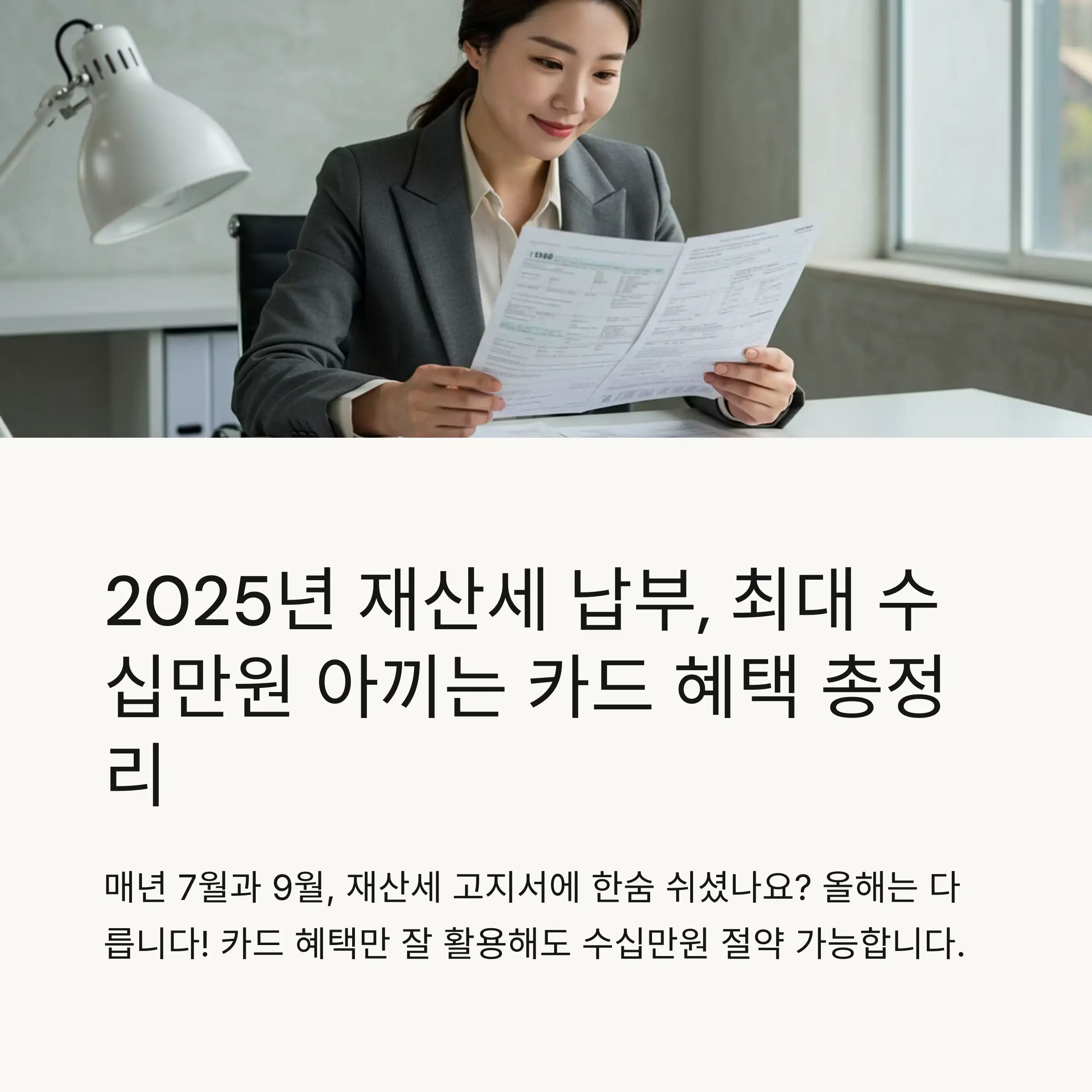 📋 목차