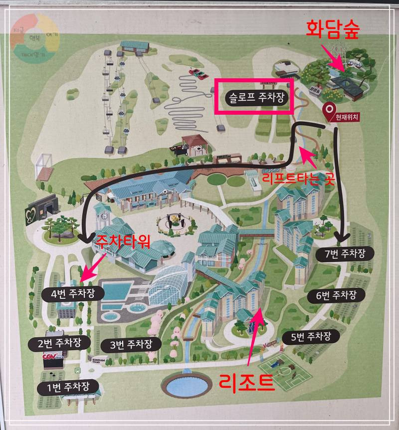 화담숲 주자장 위치 확인 이미지