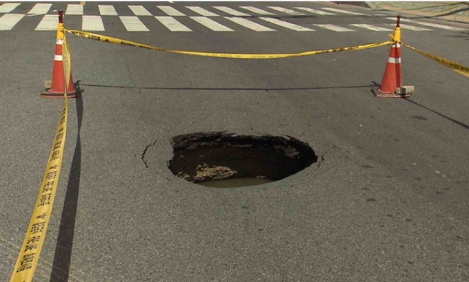 종로구 싱크홀 사고