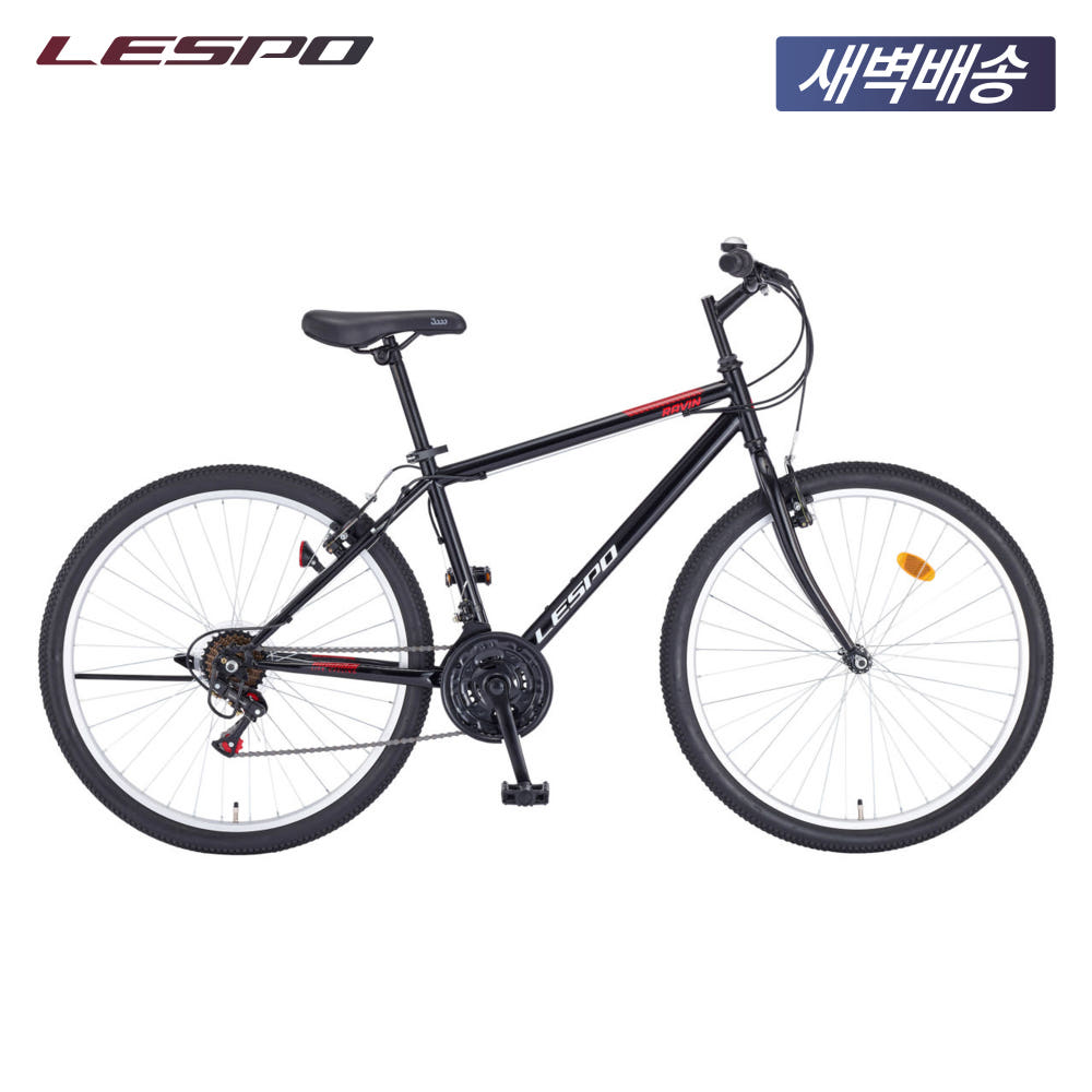 가성비 생활자전거 고민 끝! 삼천리 라빈 2025년형 모든 것