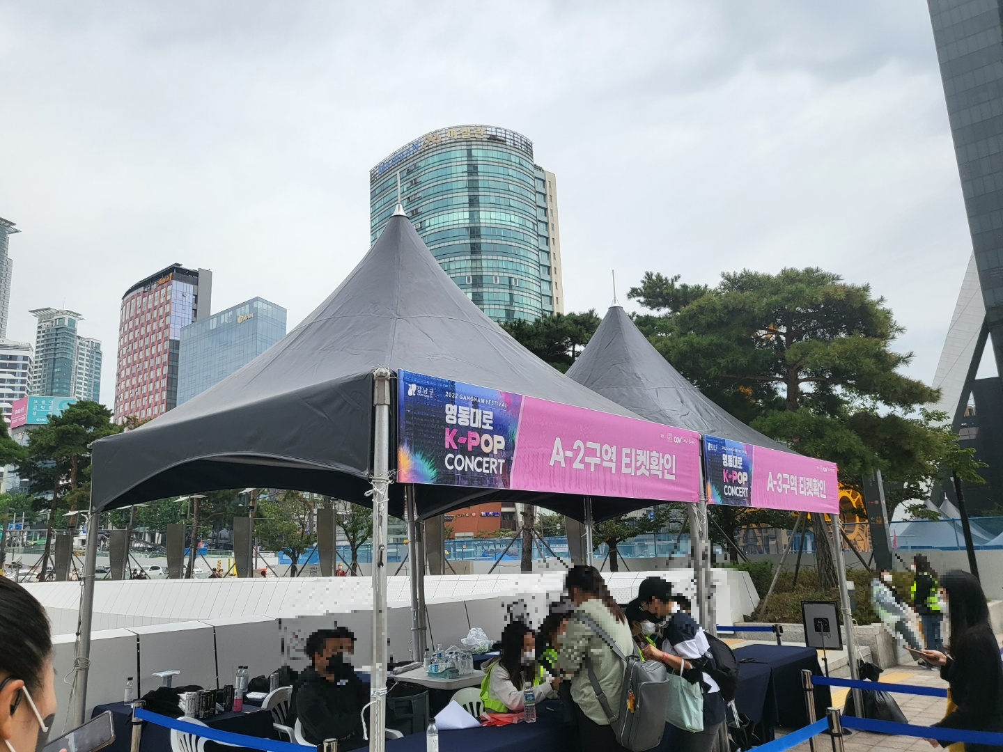 티켓교환소