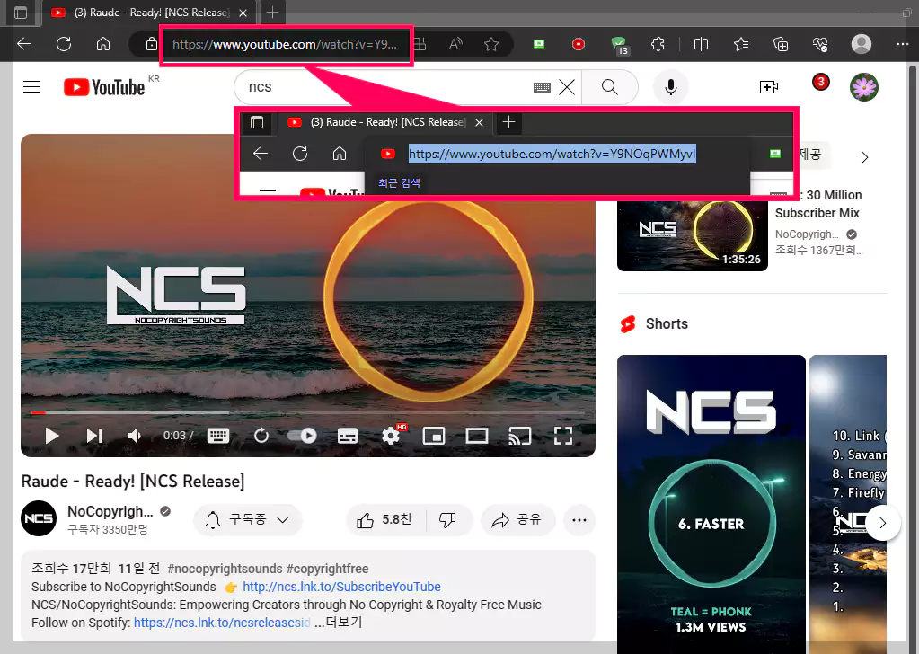 클립다운으로 유튜브 영상 다운방법