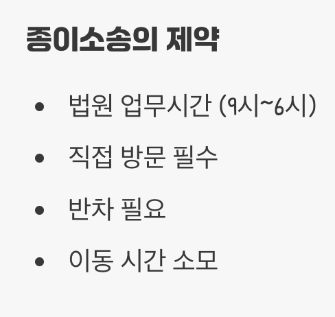 비교 1. 시간과 공간의 자유