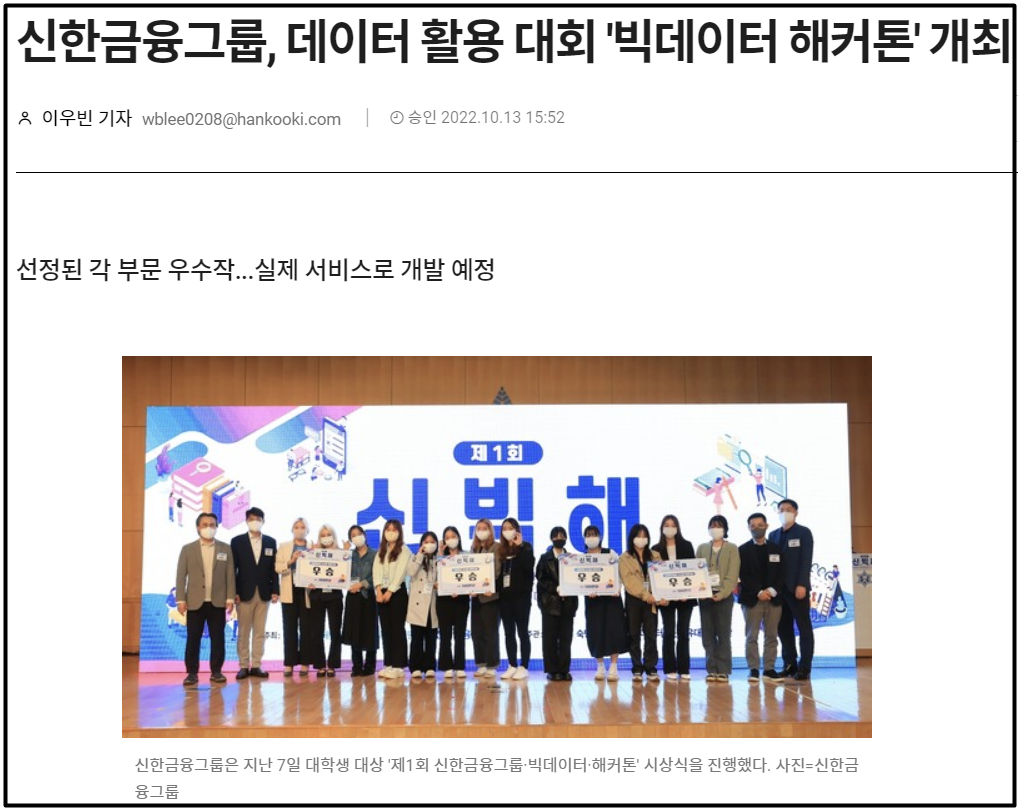 해커톤 참가자는 강인한 체력이 필요하다