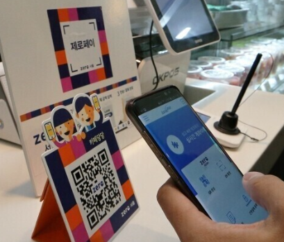 2026 성동사랑상품권 구매 방법 1인당 50만원 가능