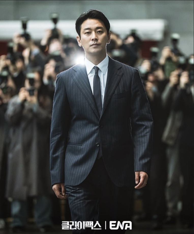 클라이맥스 출연진 주지훈