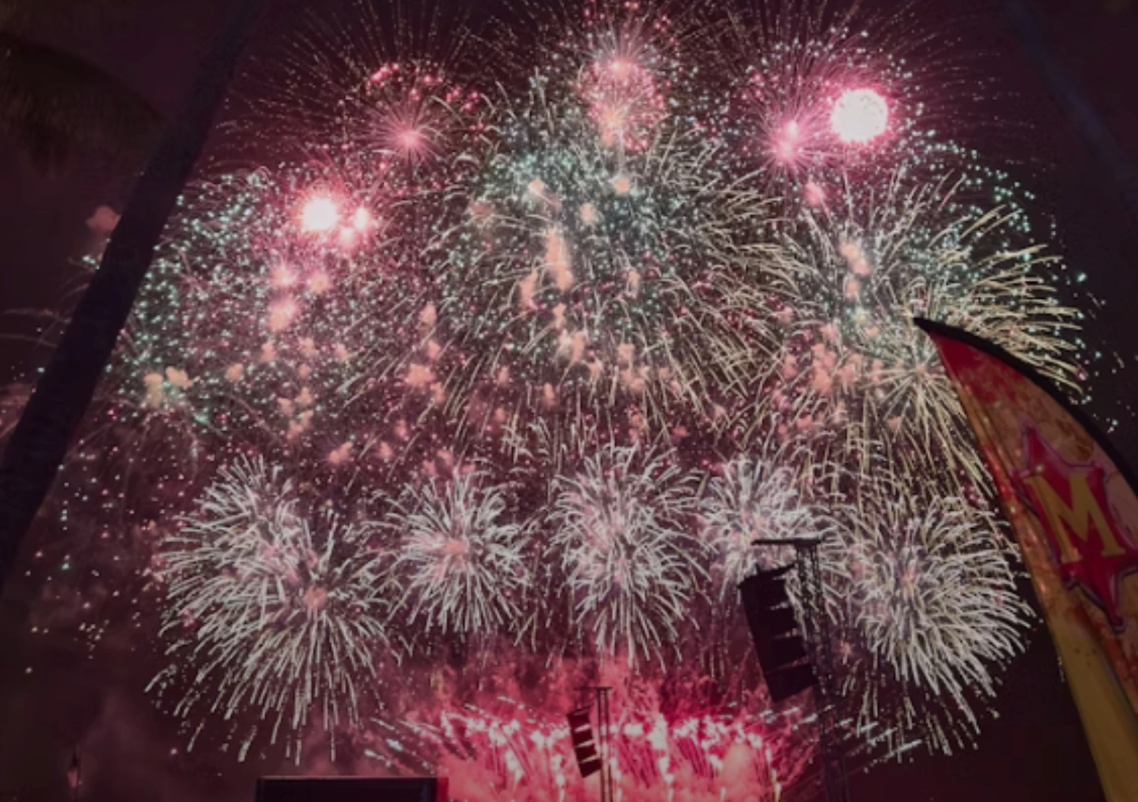 서울세계불꽃축제