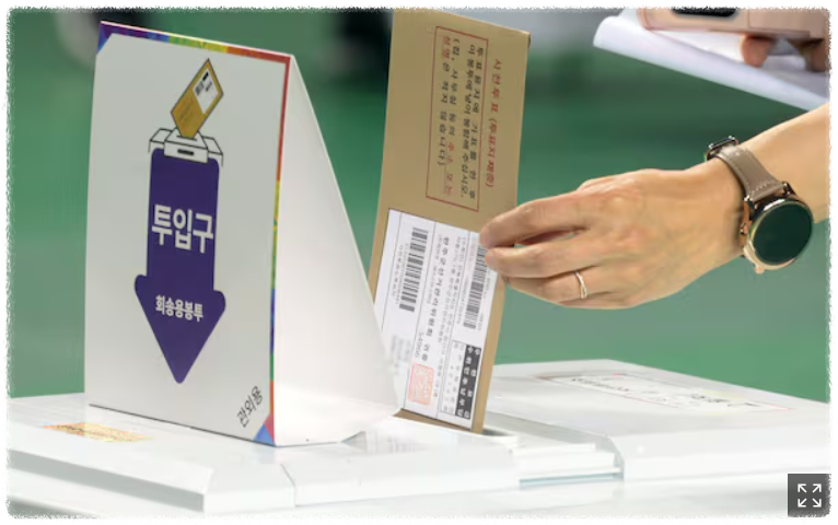 2025년 대한민국 대통령 선거 완벽 정리