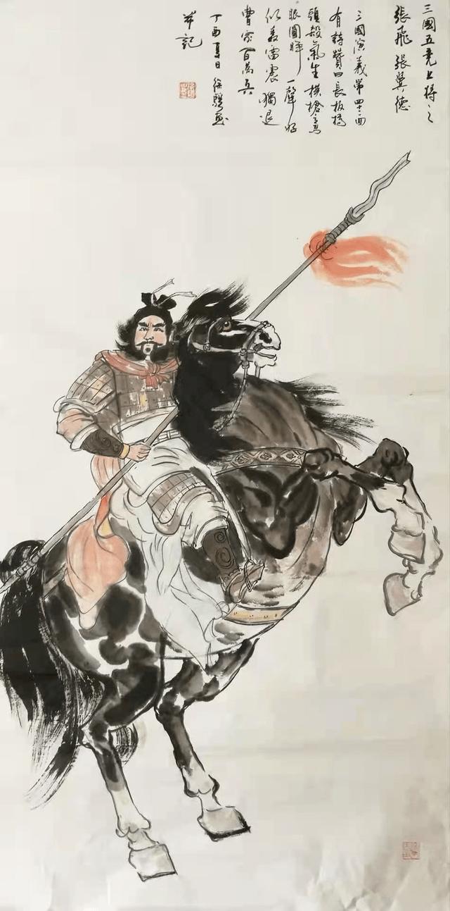 삼국지 인물 비교 연구 (유비, 관우, 장비)