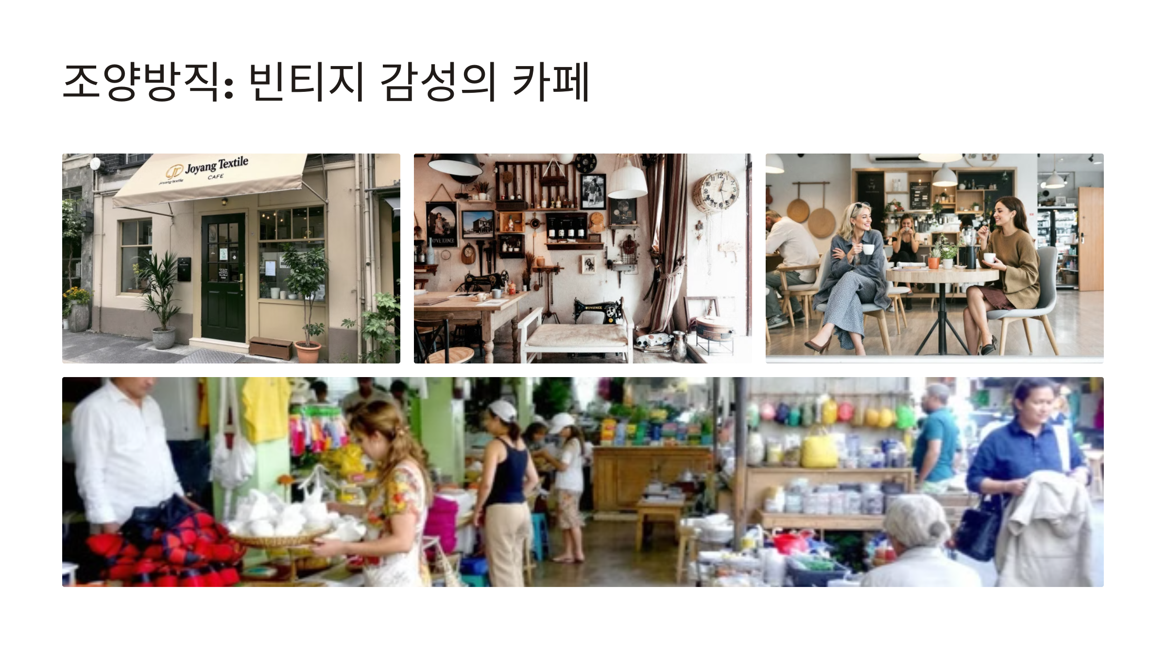 강화도 가볼만한곳 베스트10