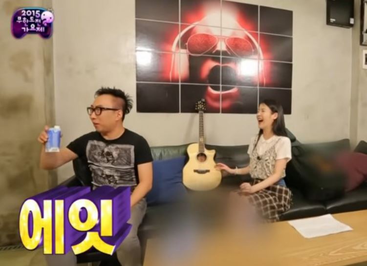 박명수 아이유 레옹