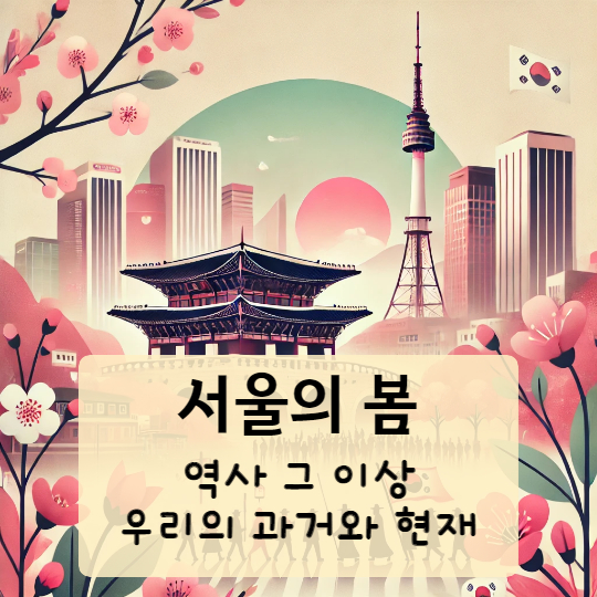 영화 서울의 봄