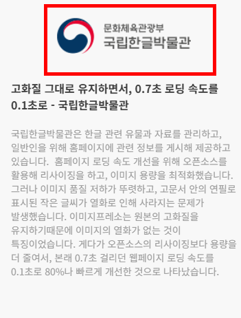 사진 용량 줄이는 법 사이트