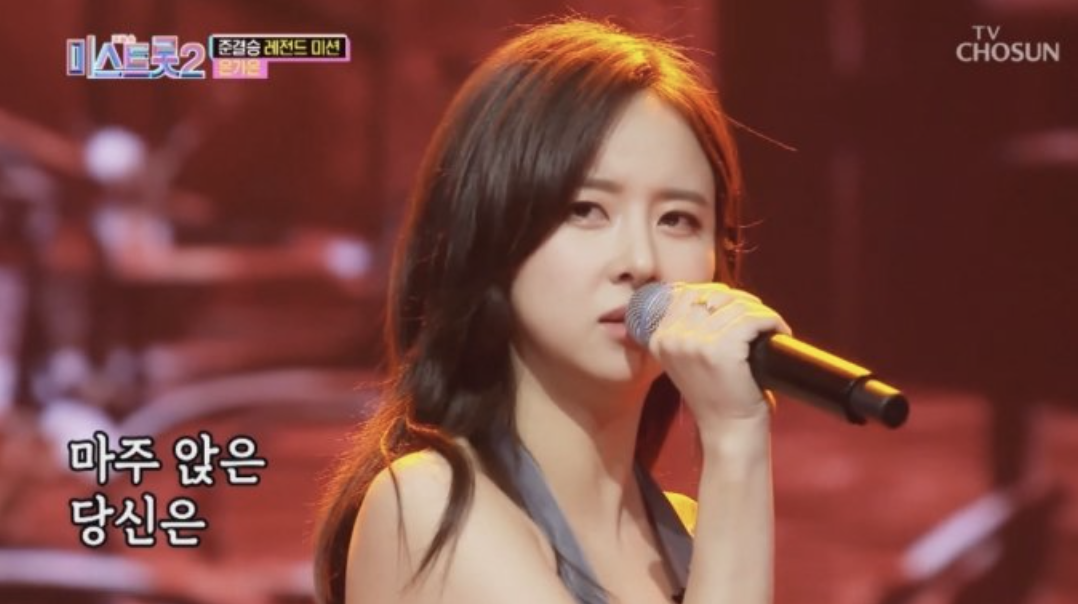 은가은 미스트롯2 준결승