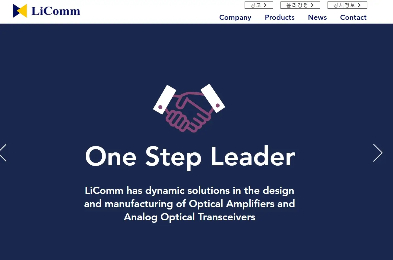 자율주행 관련주 수혜주