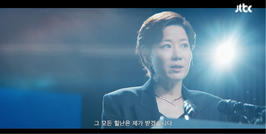 JTBC 신입사원 강회장 공식 홈페이지 자료 18