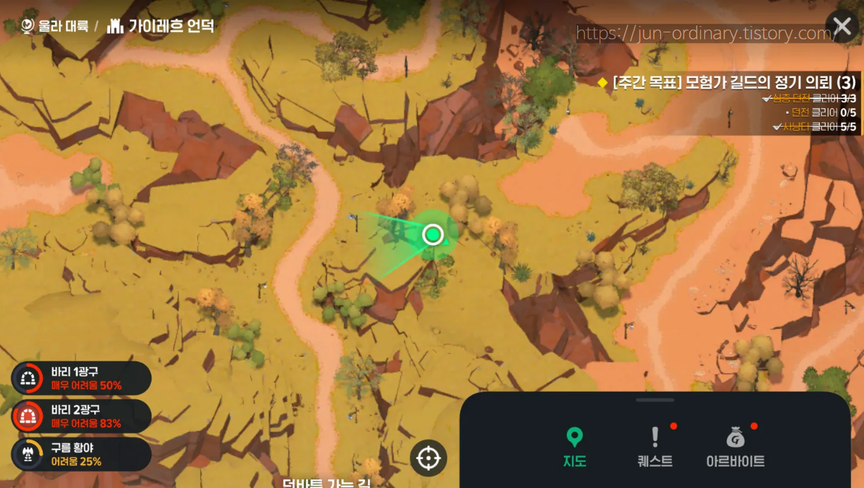 가이레흐 언덕의 부엉곰 둥지 위치3