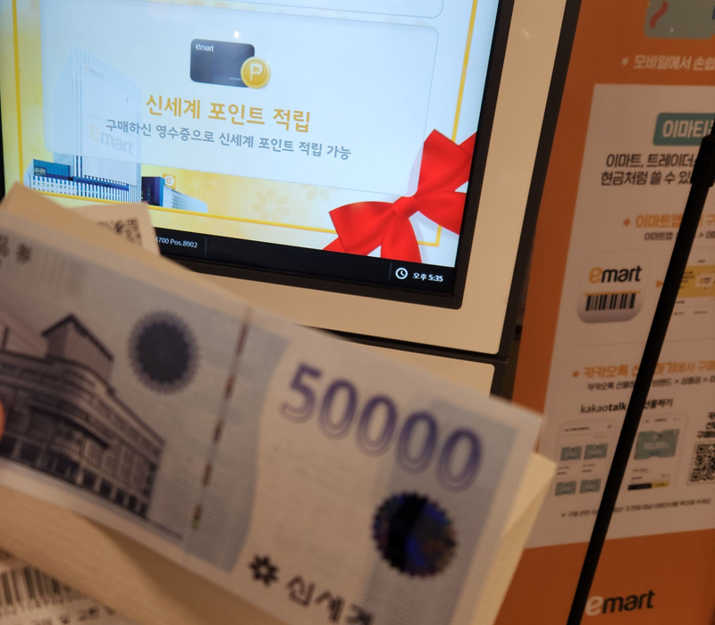 상품권구매사진