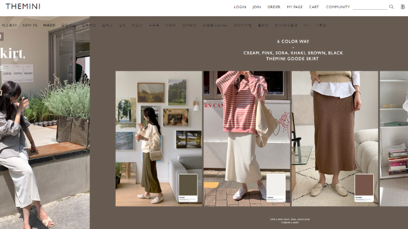 임부복 쇼핑몰 예쁜곳 - 더미니