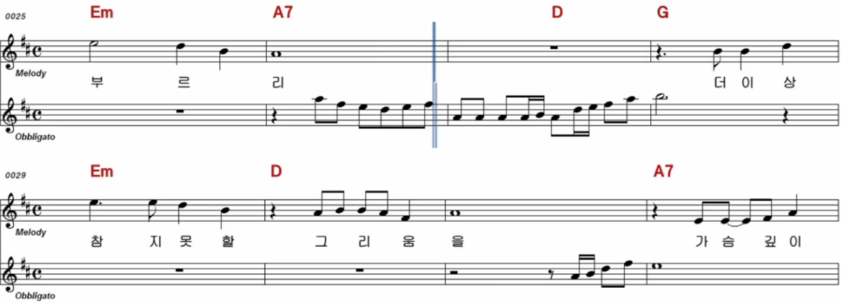현철 - 봉선화 연정 악보