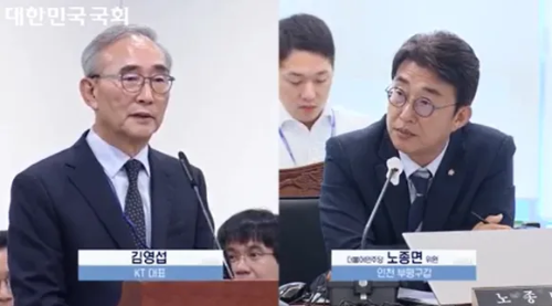 KT데이터 KT닷컴의 대표 김영섭