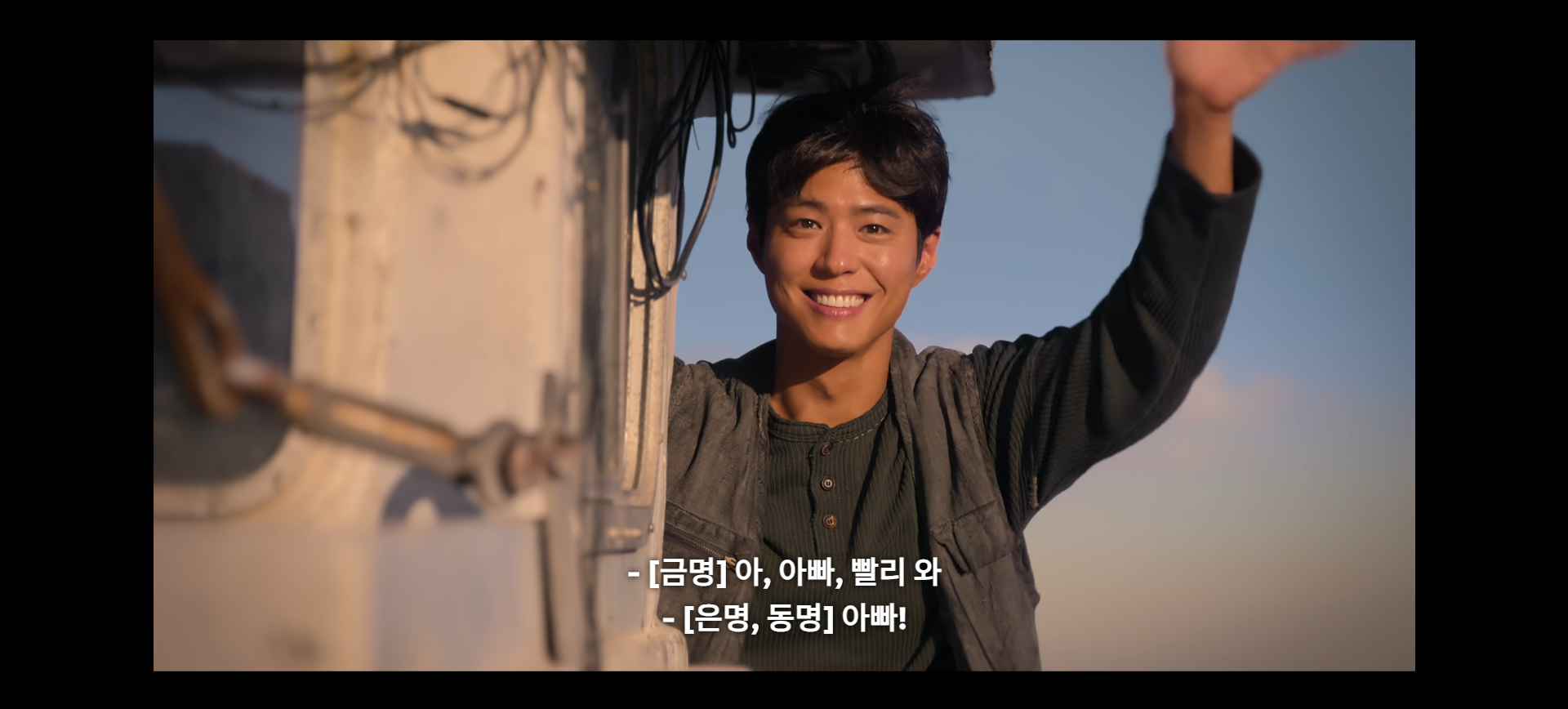 관식,수채화 같았던 시절