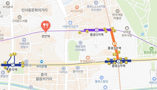 어서와-한국은-처음이지-인사동-간장게장-위치