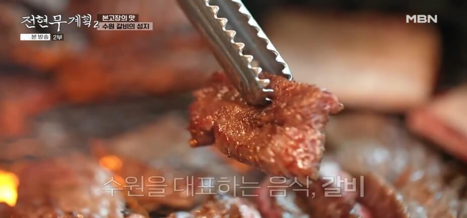 전현무계획2 38회 수원편 선지 해장국집 그리고 영탁이 반한 수작업 쫄면 수제만두 맛집 갈비명인 맛집 정보