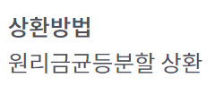 운영자금 대출