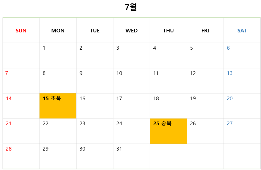 https://blog.kakaocdn.net/dna/bcYVvA/btsGOep0RCc/AAAAAAAAAAAAAAAAAAAAAPvI_3ibNpjISDPJLvQ95w0jsRke_Q4UgoSJLE2vGpRB/img.png?credential=yqXZFxpELC7KVnFOS48ylbz2pIh7yKj8&expires=1759244399&allow_ip=&allow_referer=&signature=ZsegmuwhuRTqPzRu9sya%2B3hyeTU%3D