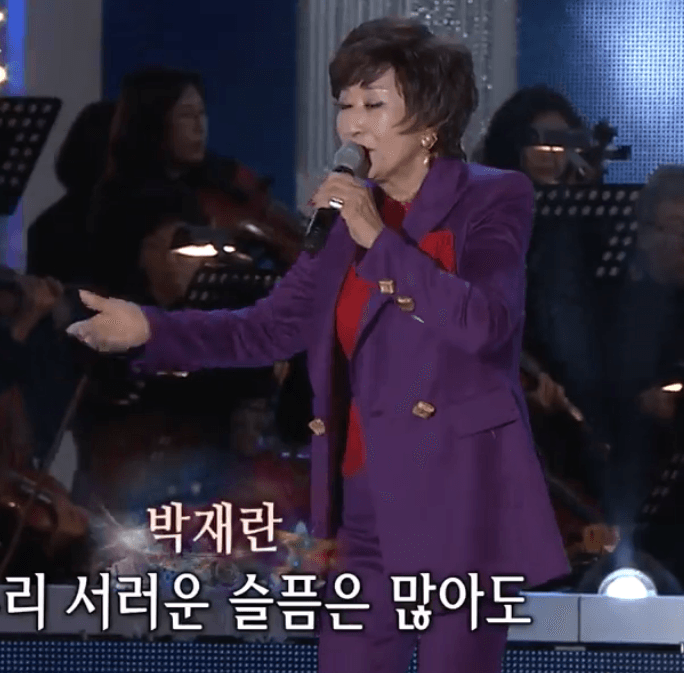 박재란 푸른 날개