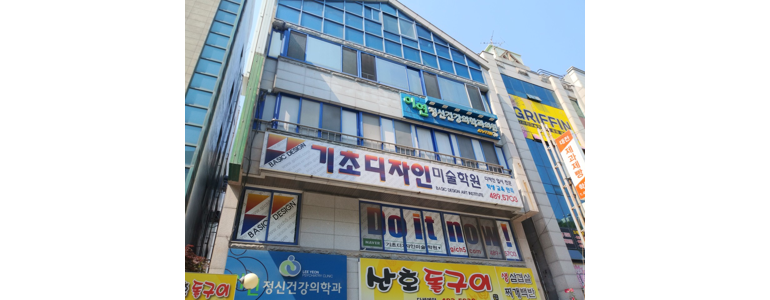 대전 대덕구 정신과