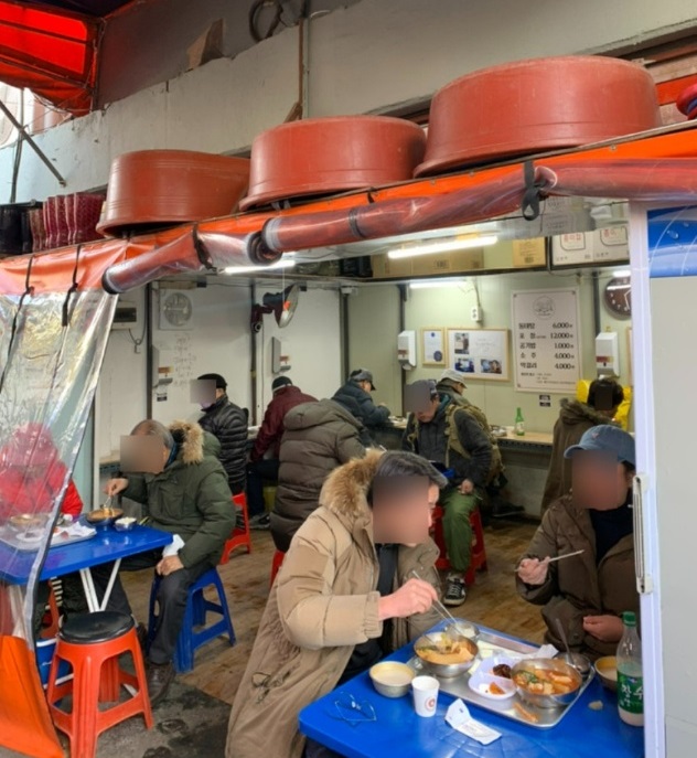 종로-풍물시장-동태탕-광주식당