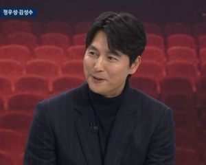 정우성