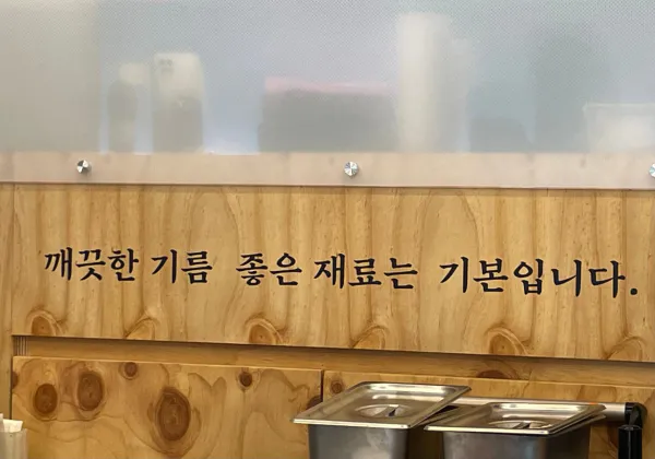 생생정보 장사의 신 치즈돈가스 음식점 위치