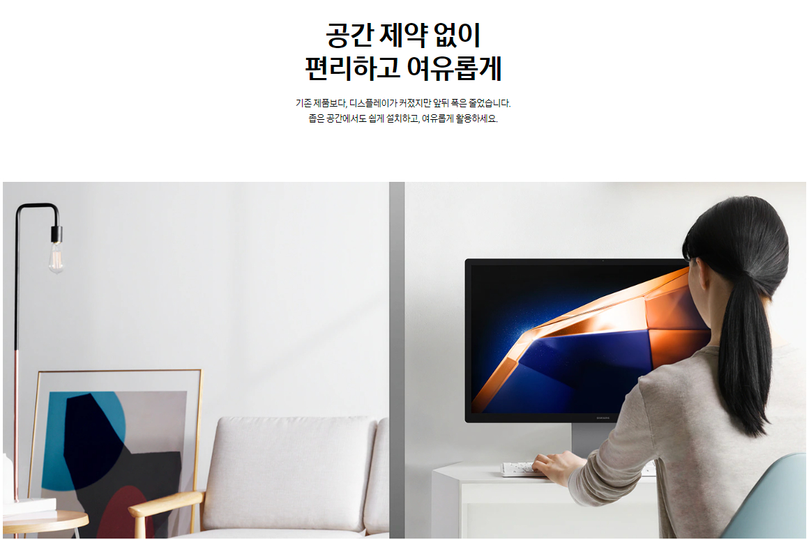 삼성전자 올인원PC 68.6cm(27인치) 인텔 울트라7, 1TB SSD