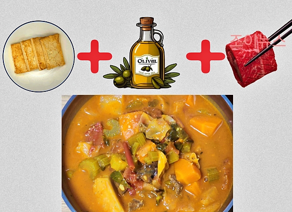 마녀수프 자체를 완전체로 업그레이드!