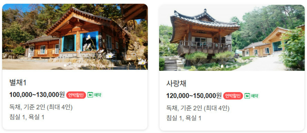 한국기행 화천 한옥 산방