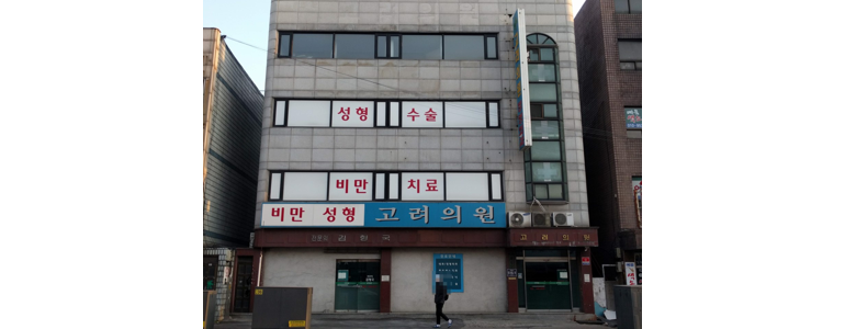 안양 만안구 불면증
