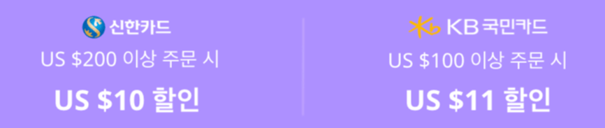 블랙프라이데이 광군제