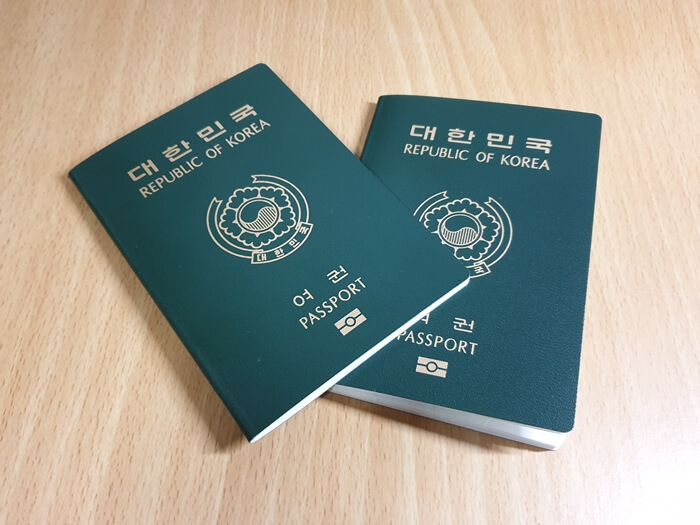 여권