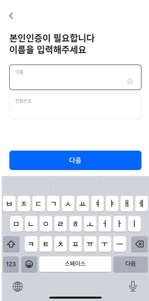 티맵 공항버스 서비스