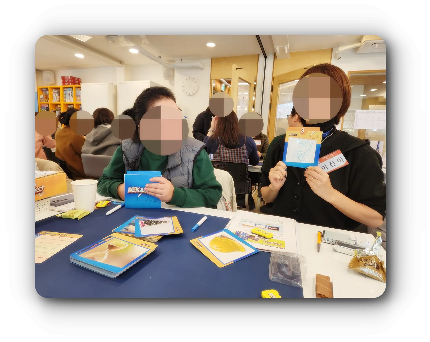 데깔코-문제-내는-사람