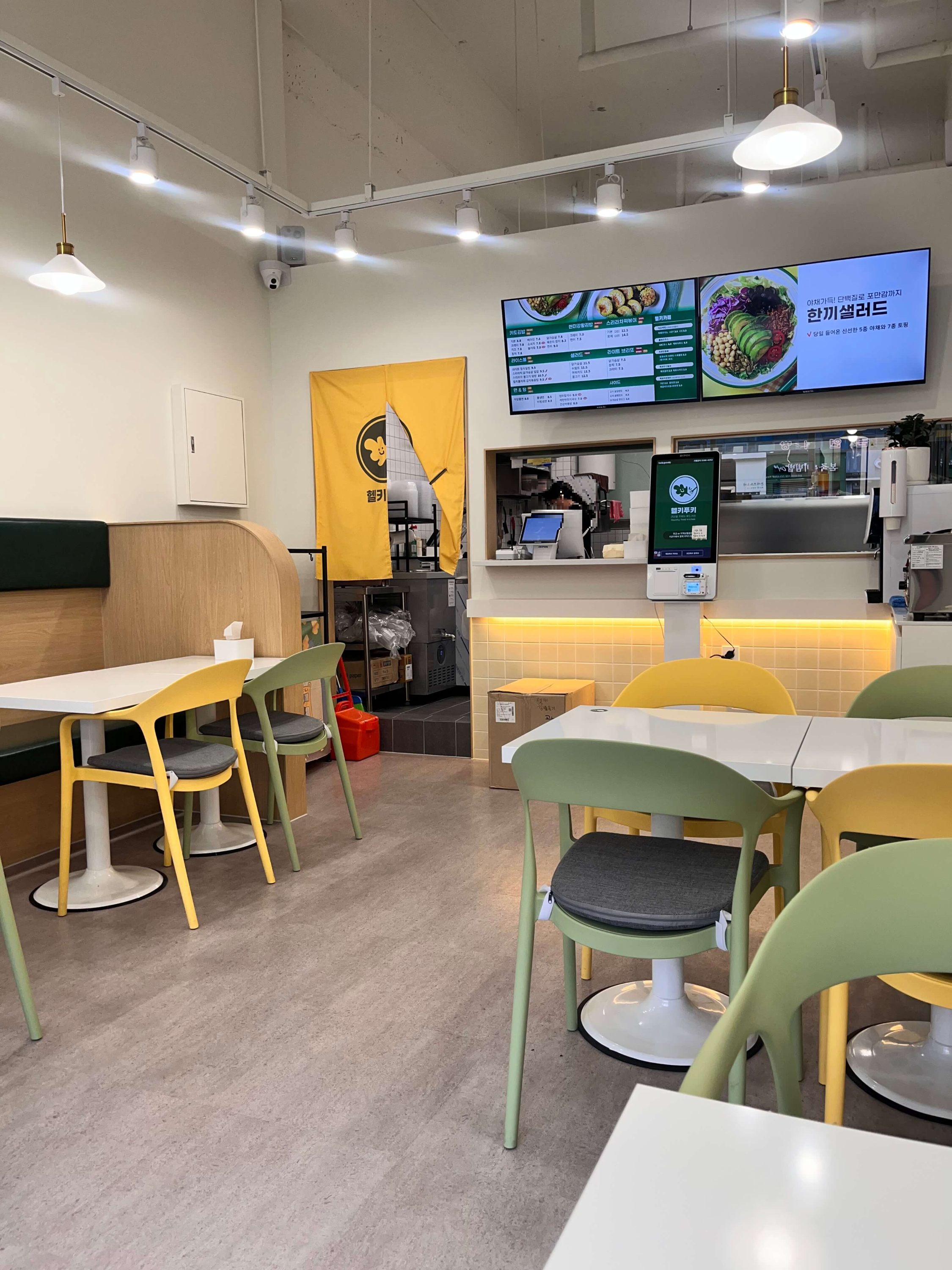 헬키푸키 전주혁신도시점