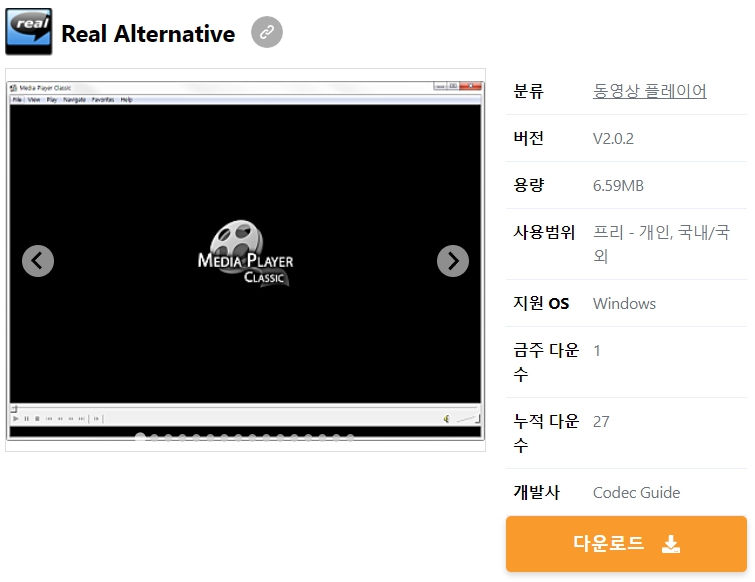 Real-Alternative