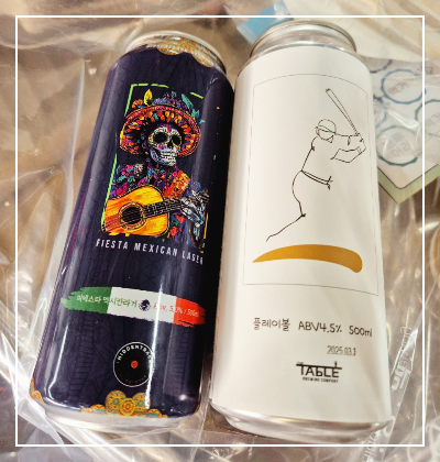 플레이볼 페어웨이 프리미엄 크래프트 라거