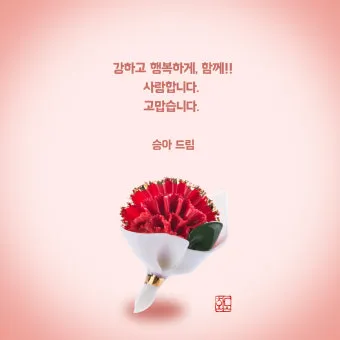 좋은 글귀 감성 글귀 이미지 일러스트 100선_19